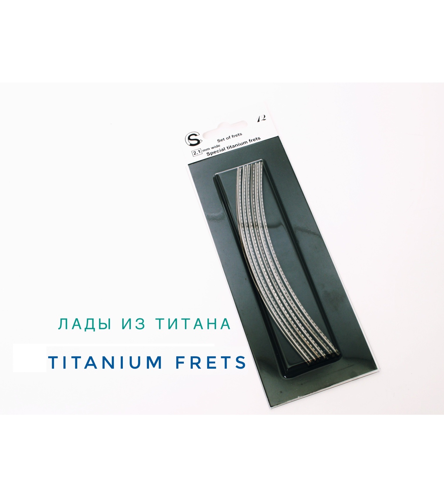 Features of materials: titanium frets (STI)
