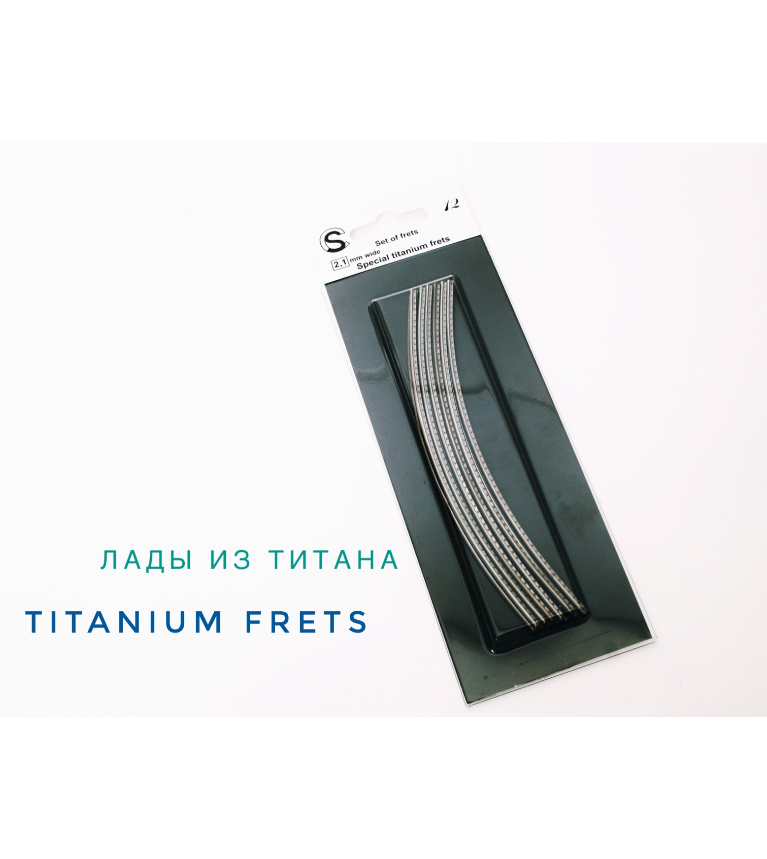 Особенности материалов: титан специальный (STI)