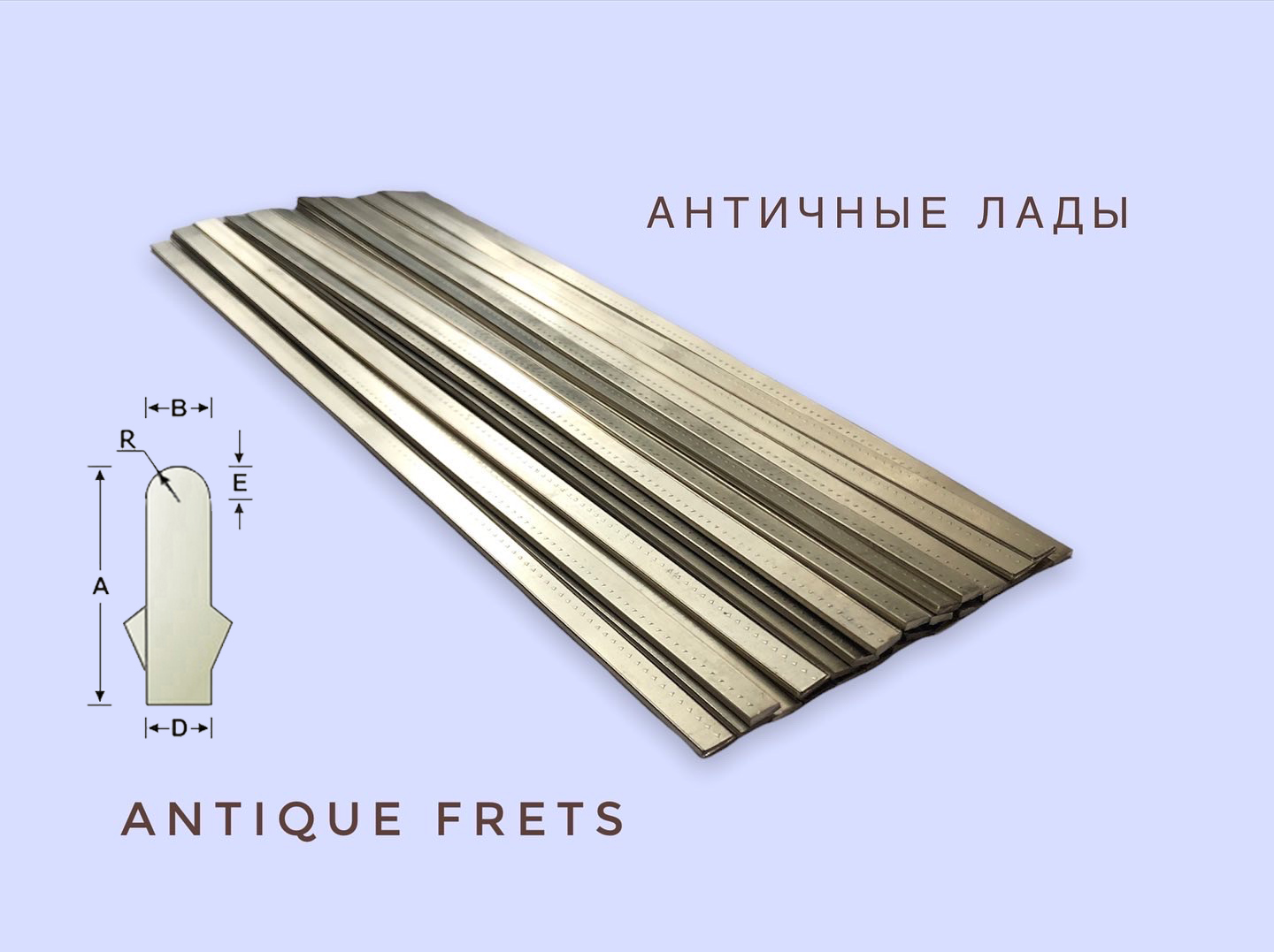 Features of shapes: antique frets